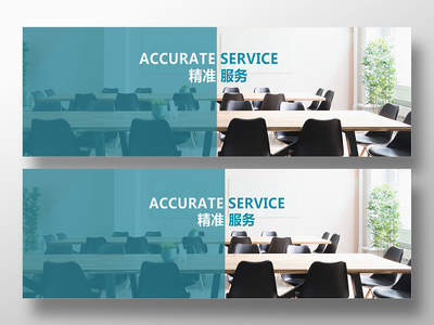 广告服务设计素材PPT设计服务