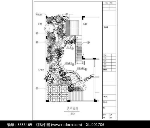 园林绿化工程施工 设计详图与实施要点